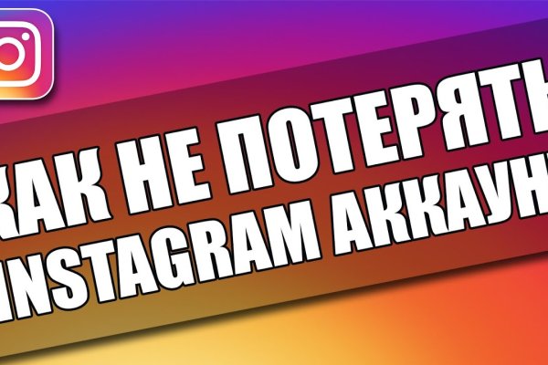Актуальный домен кракена