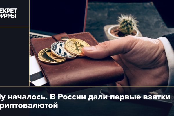 Кракен онион зеркало