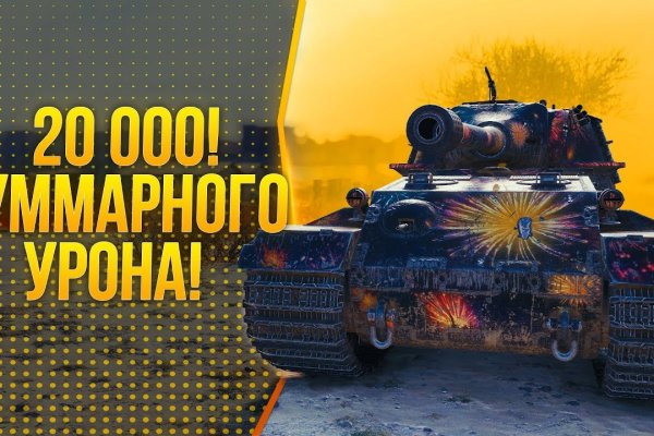 Логин и пароль от кракен