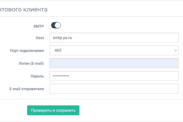 Скрытый интернет как войти