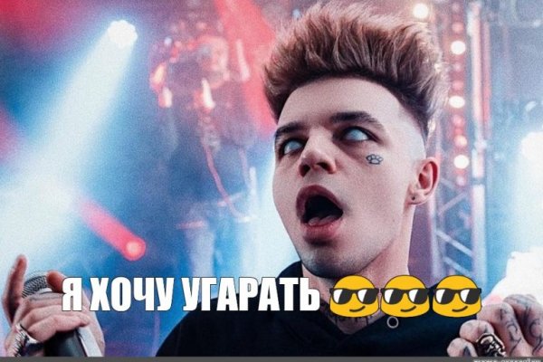 Кракен наркоторговля