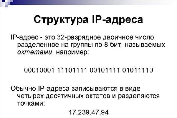 Гидра в даркнете