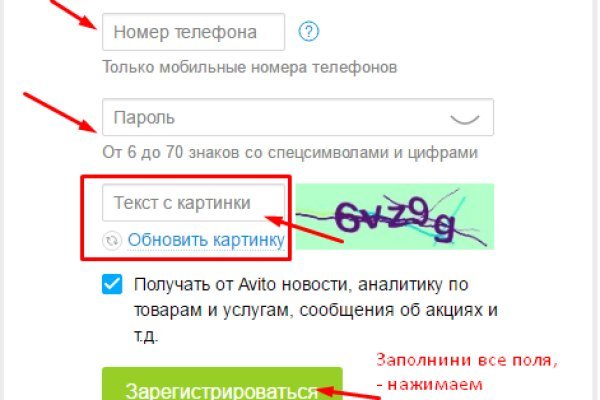 Кракена точка нет