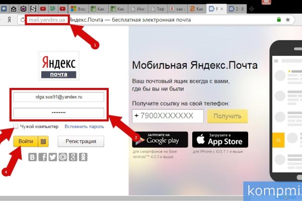 Кракен zerkalo pw
