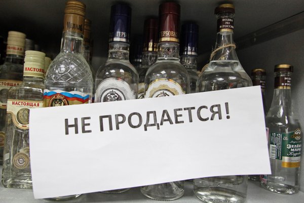 Купить наркотики томск