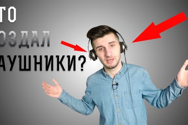 Как пополнить кошелек на кракене даркнет
