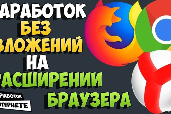 Kraken купить клад