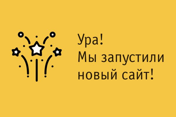 Ссылки на сайты даркнета