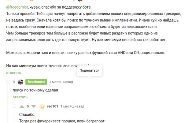 Кракен зеркало gigageek ru