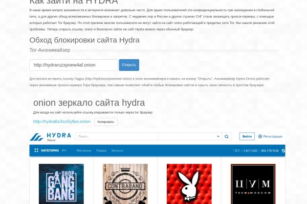 Kra48.cc Вход на сайт главная страница