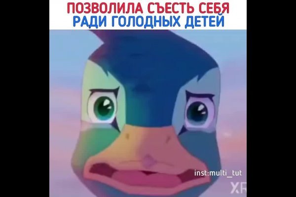 Нарко маркетплейс