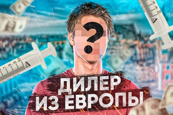 Кракен ссылка на тор официальная онион