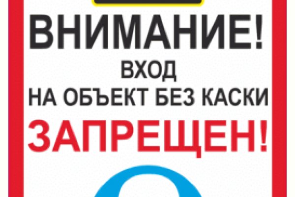 Кракен мага