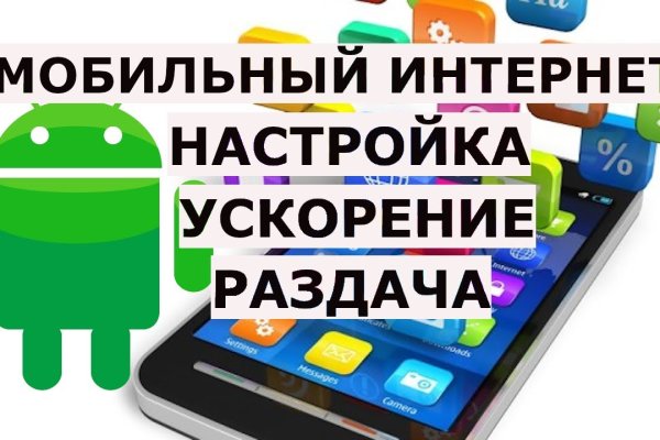 Кракен наркоплейс