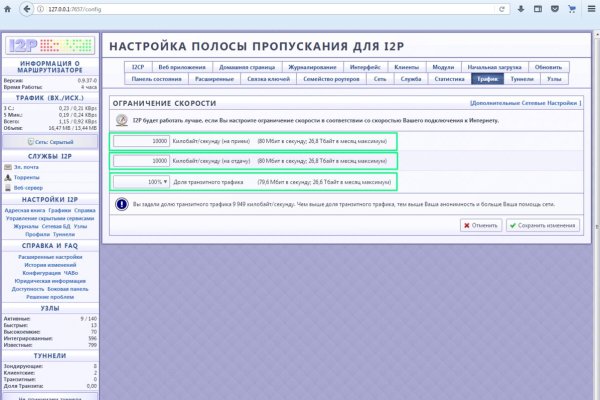 Кракен маркетплейс kr2web in площадка