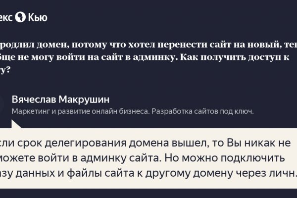 Кракен маркет это