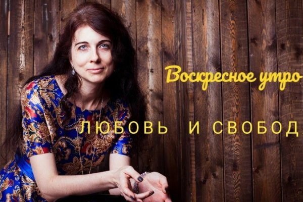 Сайт вместо гидры