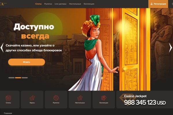Кракен правила площадки