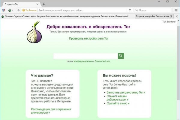 Kra46.cc Вход на сайт главная страница