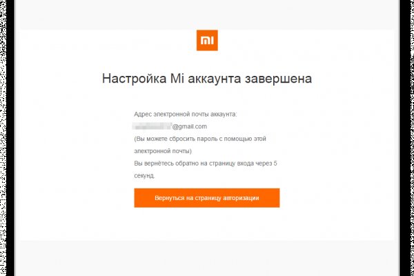 Кракен найти сайт
