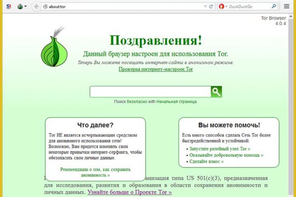 Kraken shop ссылка