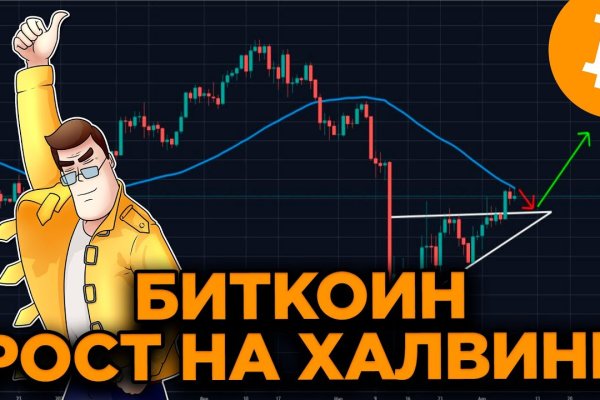 Как восстановить аккаунт на кракене