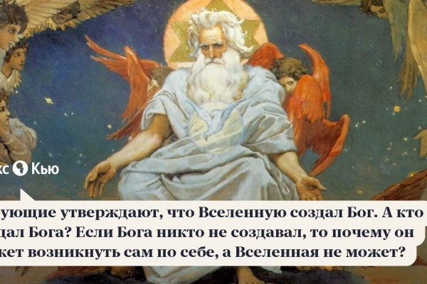 Сайты типа гидры