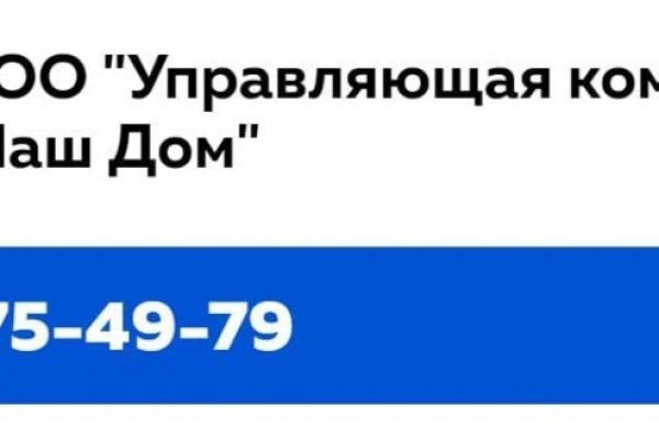 Kra38.cc Вход на сайт главная страница