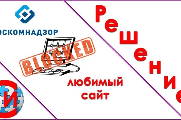 Кракен ссылка официальная