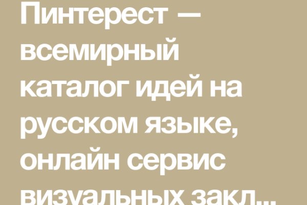 Кракен даркнет площадка ссылка