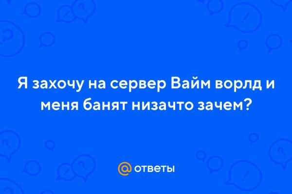 Кракен сайт ссылка тор браузере