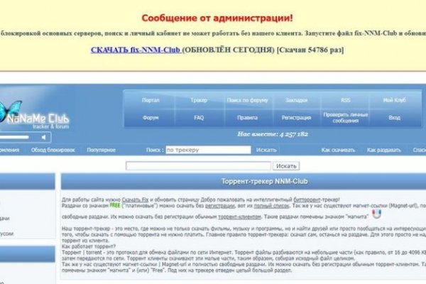 Кракен онион рабочая ссылка