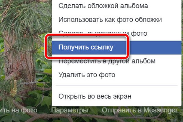 Гидра сайт в тор браузере ссылка
