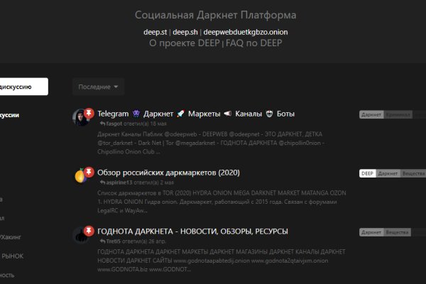Список луковых tor сайтов
