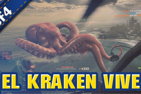 Взломали аккаунт кракен
