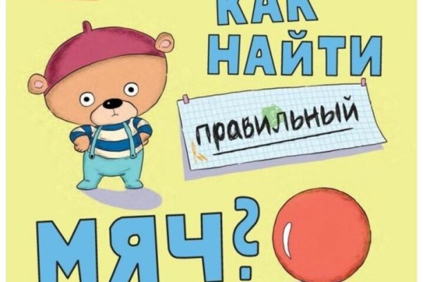 Kraken зеркало стор