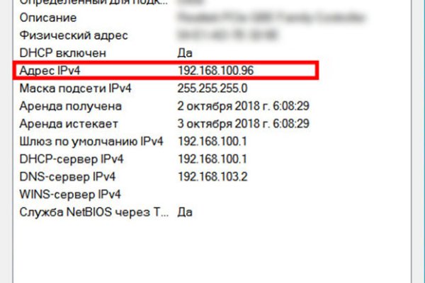 Кракен зеркало сегодня