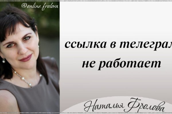 Кракен даркнет маркет ссылка тор