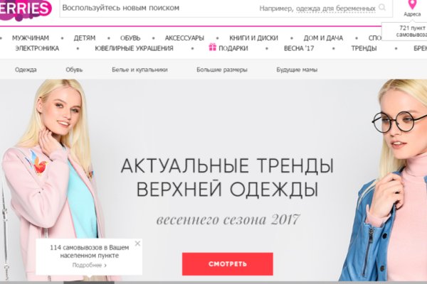 Кракен 2kr pro