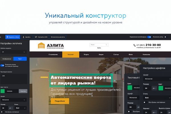 Аккаунты кракен