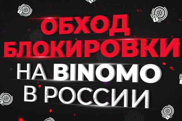 Кракен маркетплейс зайти