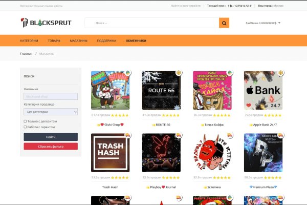 Kraken даркнет gigageek ru