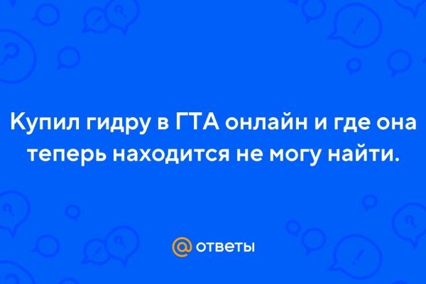 Официальный сайт даркнет
