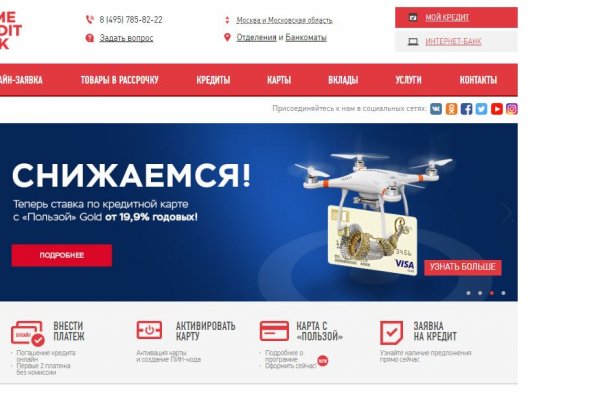 Кракен даркнет ссылка