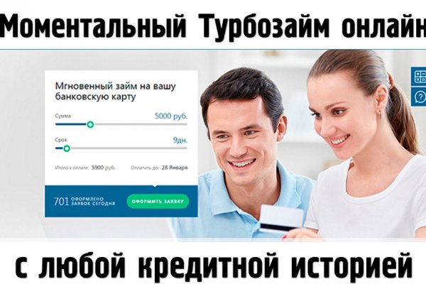 Новая ссылка на кракен