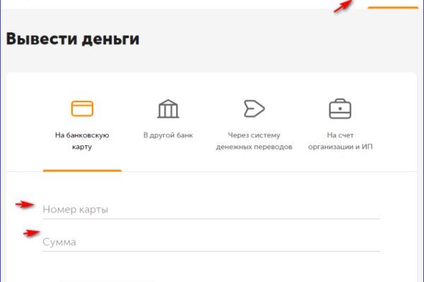 Ссылки на сайты в даркнете