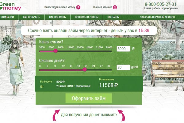 Как восстановить страницу на кракене