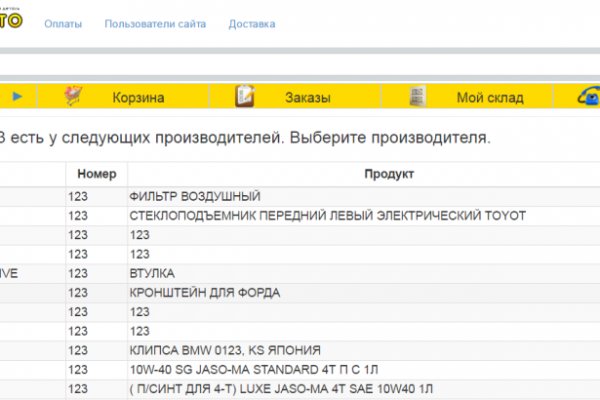 Кракен зеркало сайта