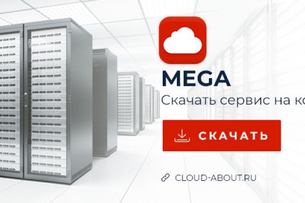 Кракен шоп даркнет
